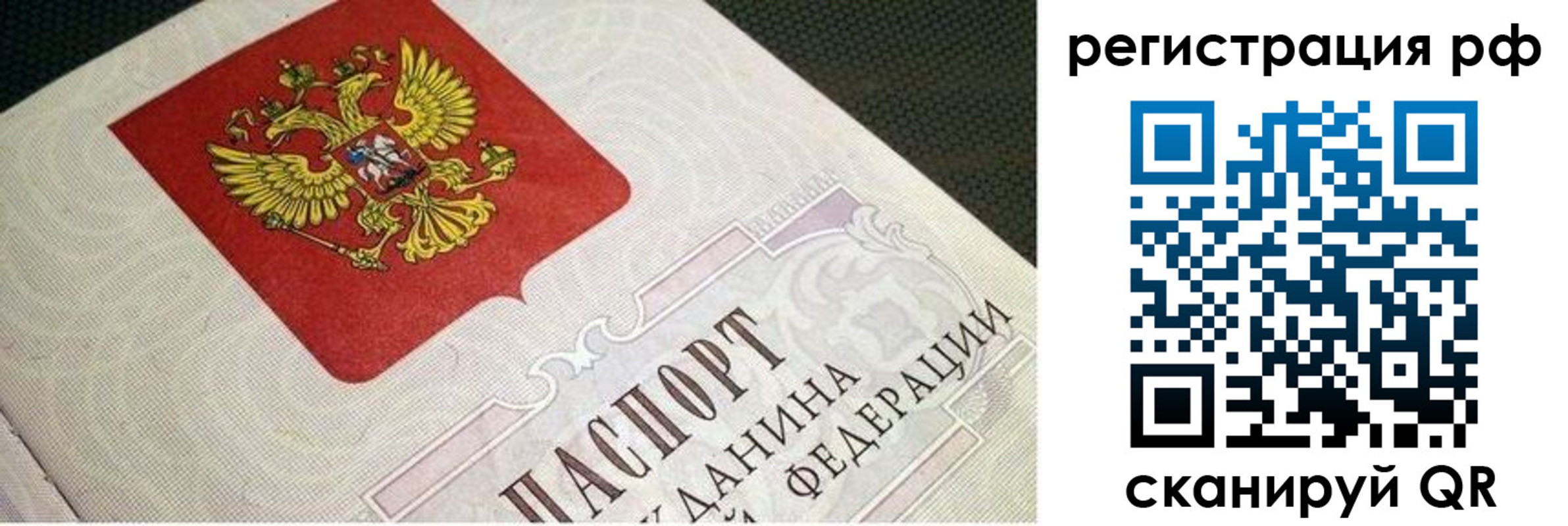 пропишу в квартире в Кызыле
